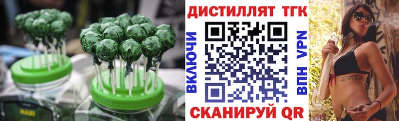 Печенье с ТГК конопля  Бологое 