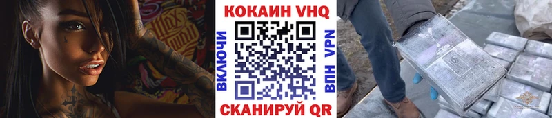 купить наркоту  МЕГА tor  Кокаин Боливия  Бологое 