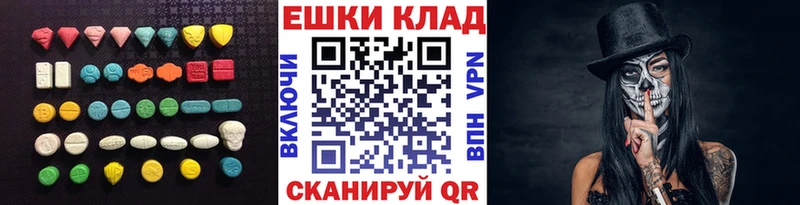 ЭКСТАЗИ MDMA  гидра рабочий сайт  нарко площадка телеграм  дарнет шоп  Бологое 