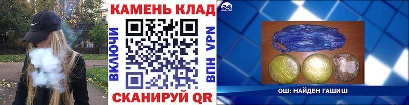 Гашиш индика сатива  даркнет Telegram  Бологое 