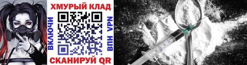Героин Heroin  закладки  Бологое 