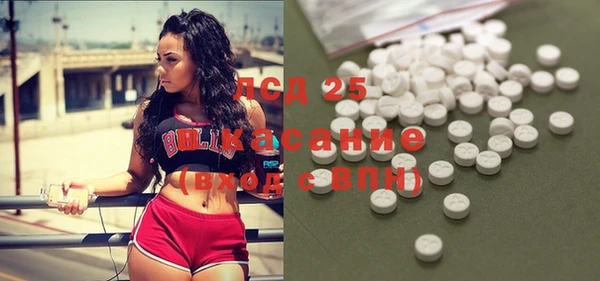 MDMA Алексин