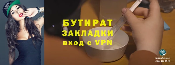 соль ск Арсеньев
