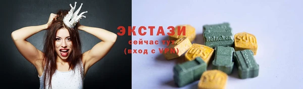 дживик Армянск