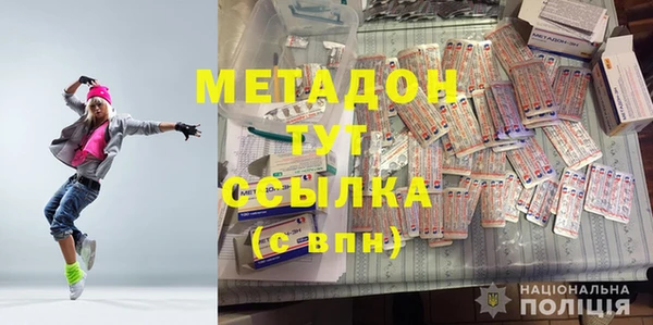 соль ск Арсеньев