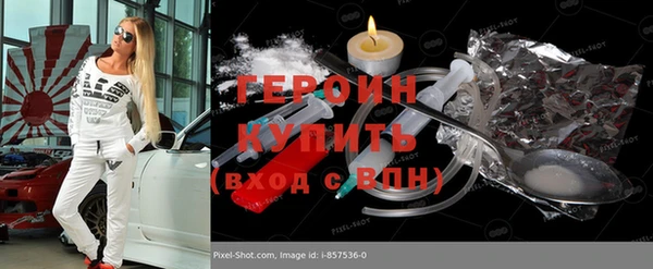 дживик Армянск