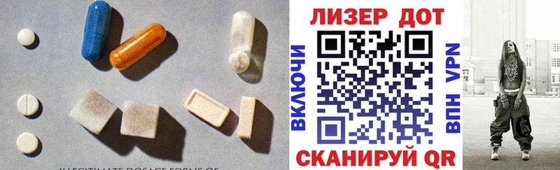 ЛСД экстази ecstasy  Бологое 