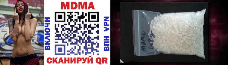 наркошоп Бологое МДМА кристаллы