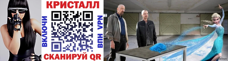 наркошоп  Бологое  это Telegram  Метамфетамин винт 