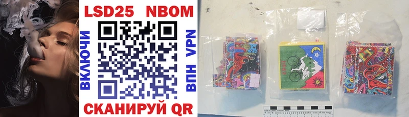 Марки NBOMe 1500мкг  Бологое 